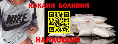 стафф Комсомольск-на-Амуре