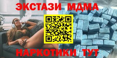 MDMA Premium VHQ Кингисепп