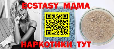 MDMA Premium VHQ Кингисепп