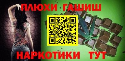 каннабис Кинель