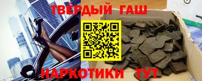 каннабис Кинель