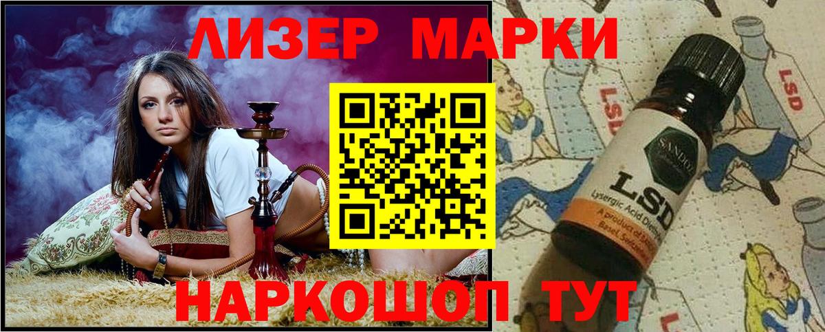 Галлюциногенные грибы Ялуторовск