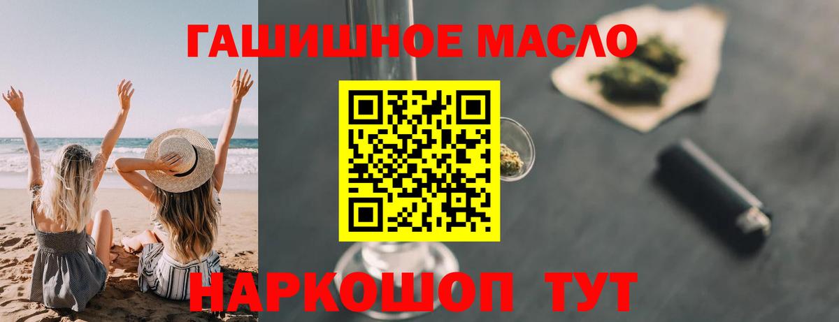 Дистиллят ТГК жижа Ялуторовск
