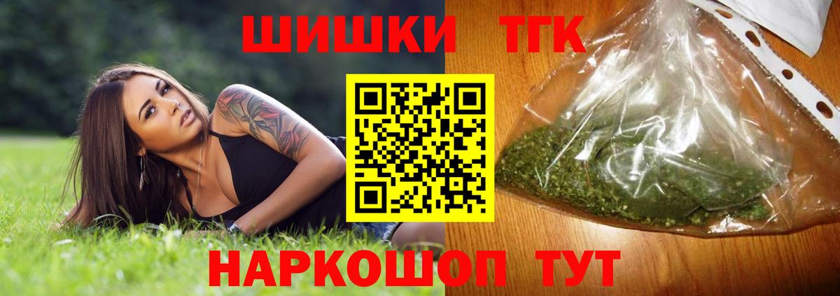 Канабис индика  Вход с VPN  Каннабис LSD WEED  Шишки марихуана индика  Ялуторовск 