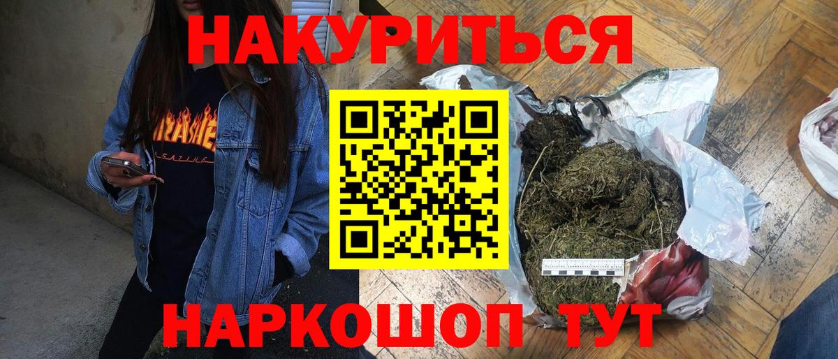 Марихуана SATIVA & INDICA Ялуторовск